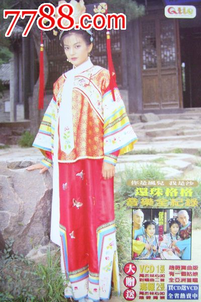买个假的印度永久帐户卡